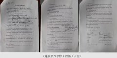北京平谷法院许友刚万里红涉枉法裁判等四宗罪