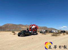《向中共病毒索赔之路：一支巡游车队的跨洲记忆》