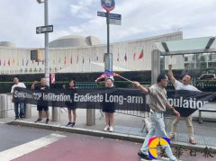 《向中共病毒索赔之路:一支巡游车队的跨洲记忆》(第四篇·终章)从纽约到