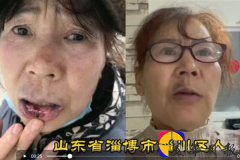 山东夫妻在京遭绑架 妻子脱困后寻找目击证人