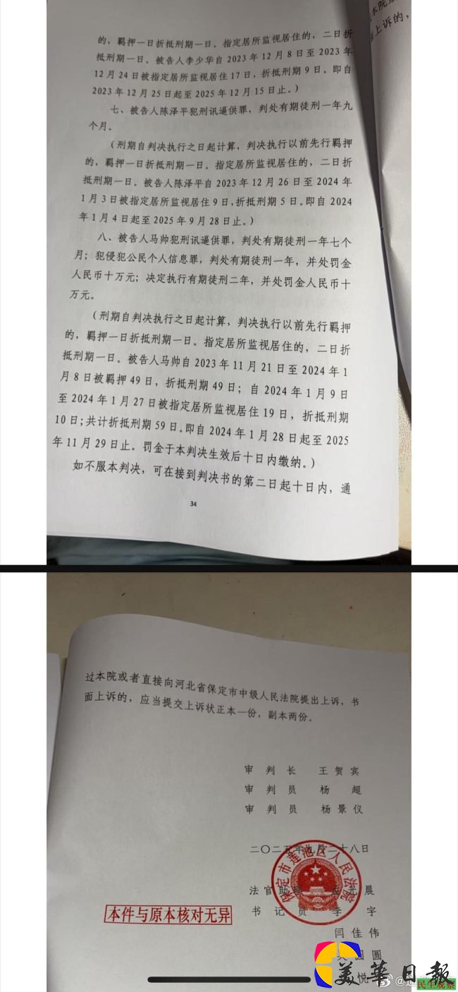 36-2511022116224c 36-2511022116224c