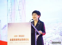 人民网研究院发布《2020全国党报融合传播指数报告》