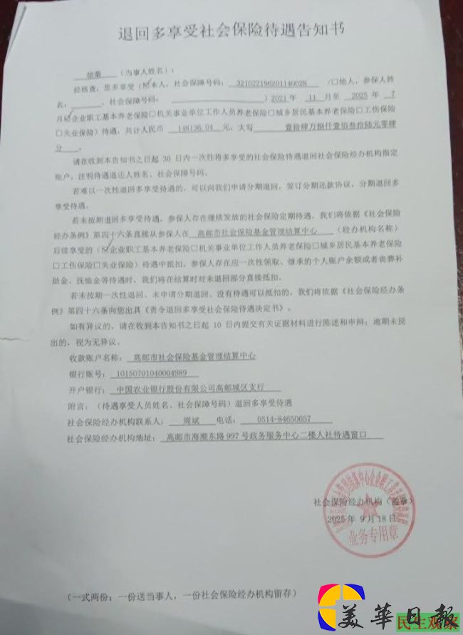 36-251109210944349 36-251109210944349